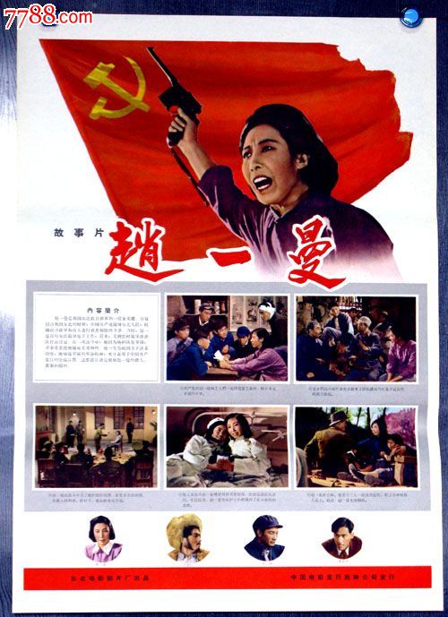 仿制假日本福冈工业大学文凭毕业证